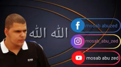 استمع لأنشودة "ما لنا سوى الله" بصوت الشاب المبدع مصعب ابو زيد 